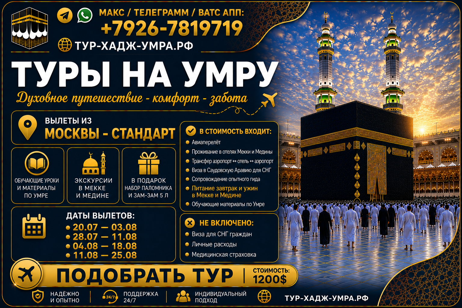 Мск АТ Ст ворд