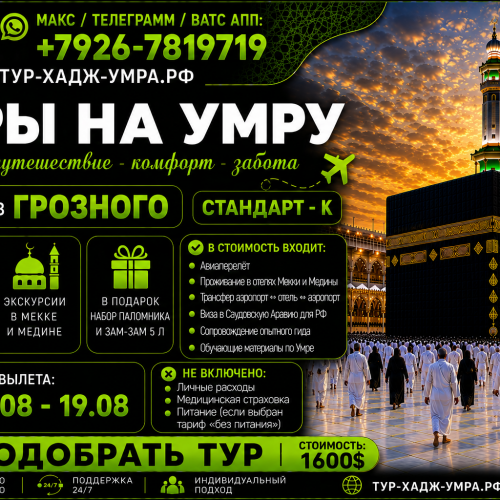 Гроз Ст Кав ворд