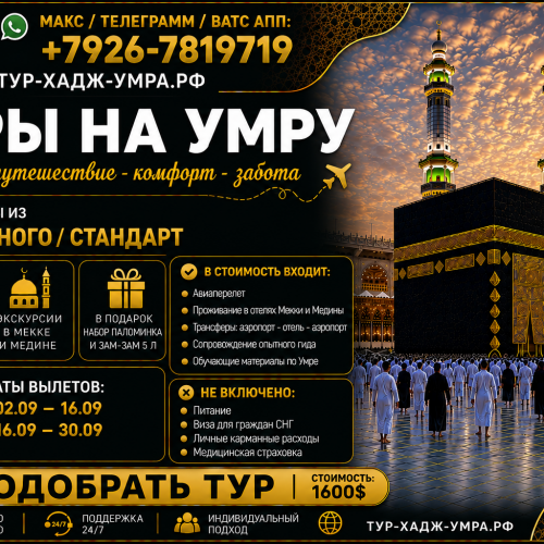 Гроз Стн Зайд ворд