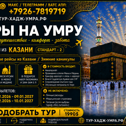 Кз ИТ Ст 2 зимн.кан ворд
