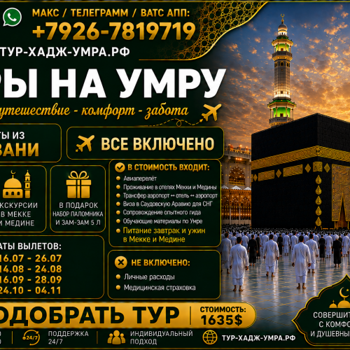 Кзн Все УТ ворд