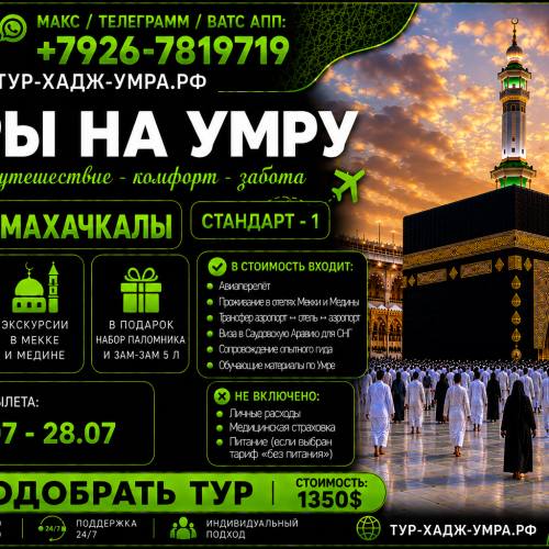 Махч РЛ Ст 1 ворд