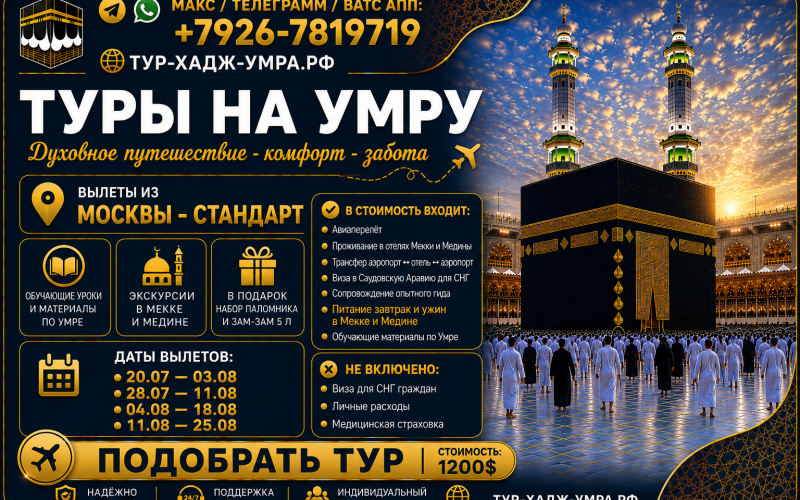Мск АТ Ст ворд