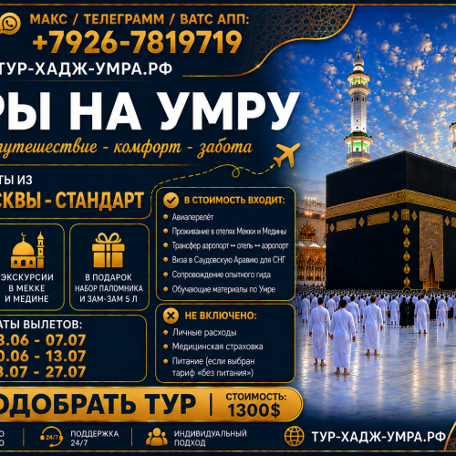 Мск АТ вордпрес июнь июль