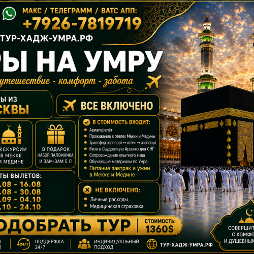 Мск Вклю УТ ворд