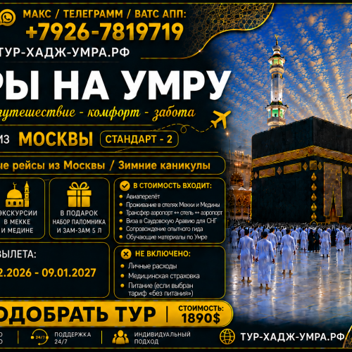 Мск ИТ СТ2 НГ ворд