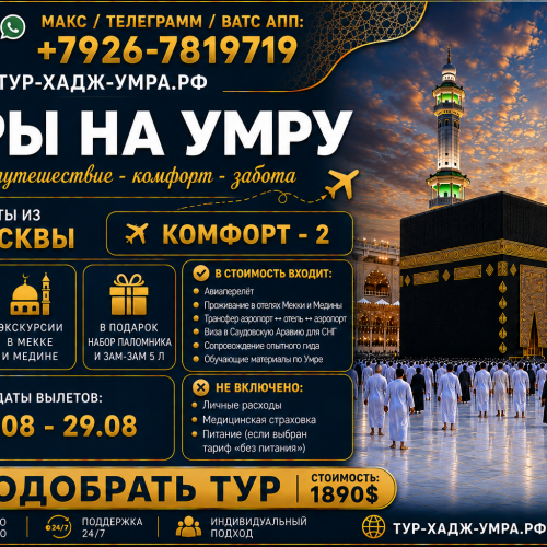 Мск Км 2 ИТ 9д ворд