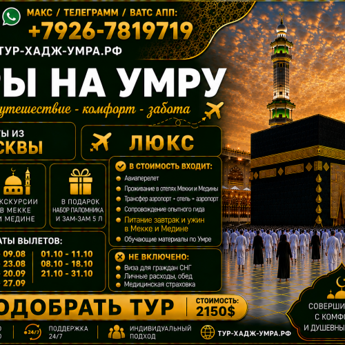 Мск Люкс1 УТ ворд