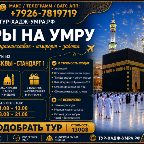 Мск РЛ август Вордп